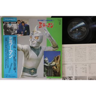 LP Sf Tokusatsu Tv Ongaku Zenshu 1 Millorman K22G7251 STAR CHILD Japan /00260(その他)