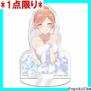 ☆1点限り☆ 一番くじ 五等分の花嫁∽ ～五つ子ハネムーン 中野四葉① 1485(その他)