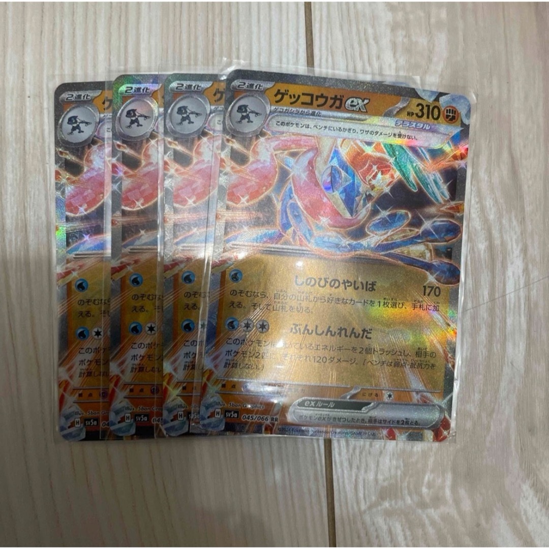 ポケモン(ポケモン)のゲッコウガex RR 4枚 エンタメ/ホビーのトレーディングカード(シングルカード)の商品写真
