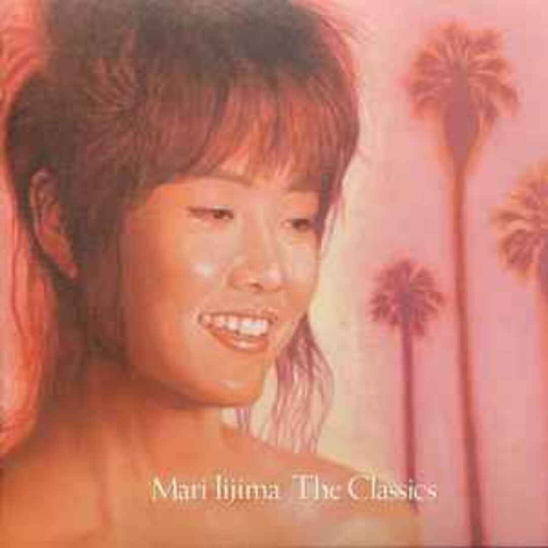 福袋セール 飯島真理 CD Classics /00110 プロモ AMCM4155PROMO ポップス+ロック(邦楽)