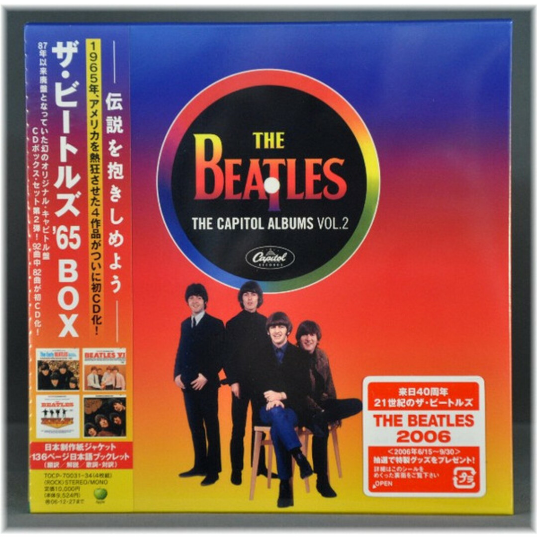 4CD Beatles The Beatles 65BOX (domestic edition) TOCP7003134 Apple Japan 紙ジャケ /00440 エンタメ/ホビーのCD(ポップス/ロック(洋楽))の商品写真