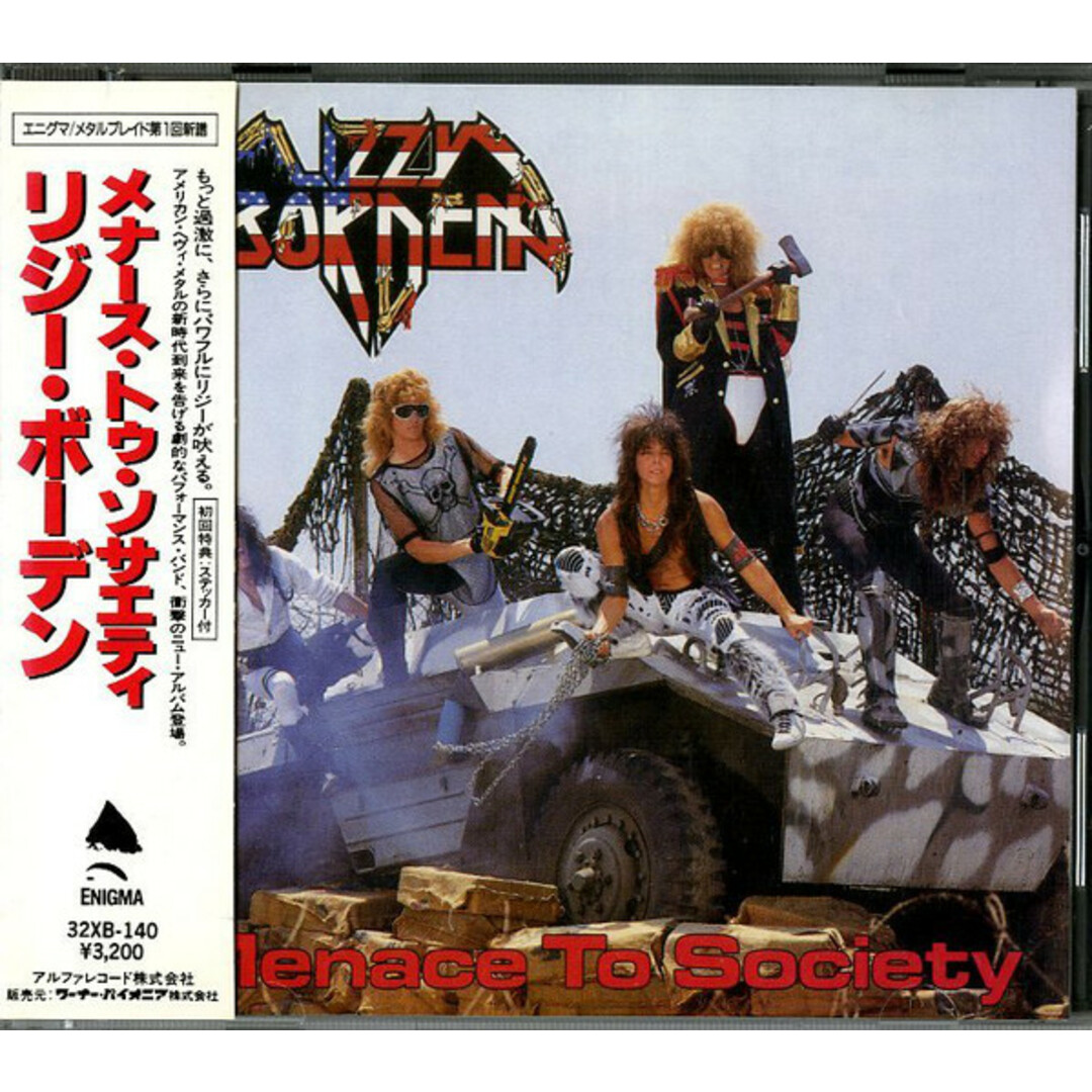 CD Lizzy Borden Menace To Society 32XB140 Enigma (4), Alfa /00110 エンタメ/ホビーのCD(ポップス/ロック(洋楽))の商品写真