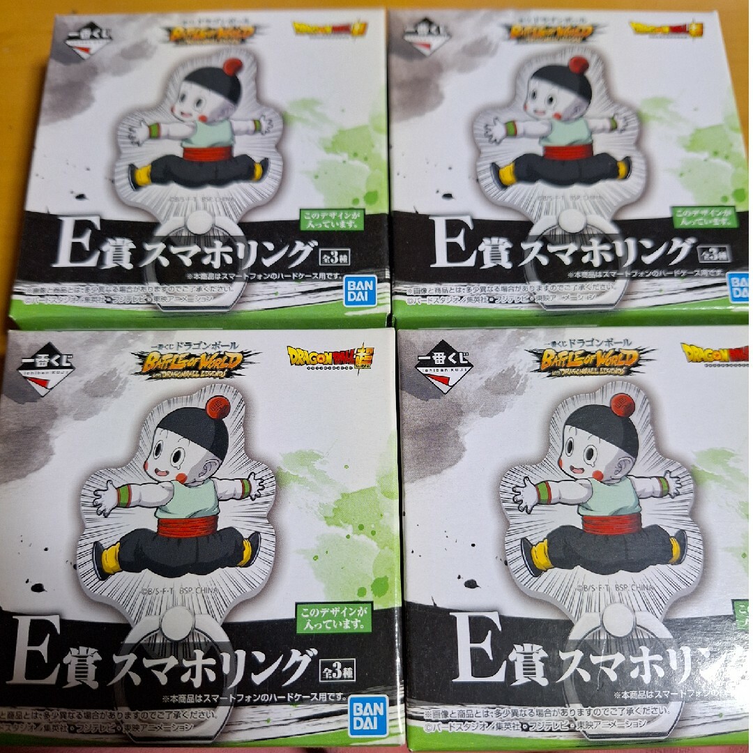 BANDAI(バンダイ)のドラゴンボール一番くじ スマホリング エンタメ/ホビーのおもちゃ/ぬいぐるみ(キャラクターグッズ)の商品写真