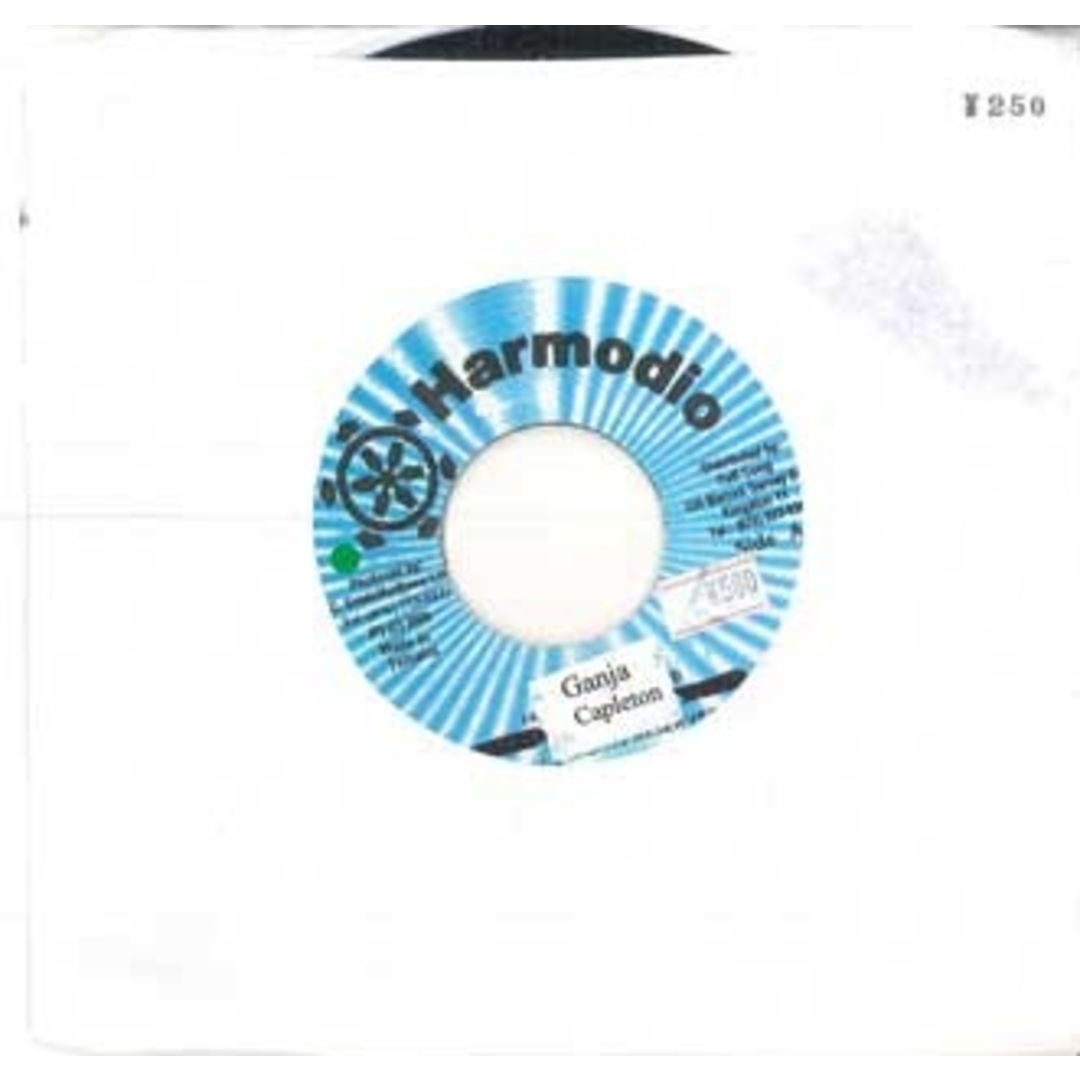 ジャマイカ7" Capleton Ganja NONE HARMODIO /00080 エンタメ/ホビーのエンタメ その他(その他)の商品写真