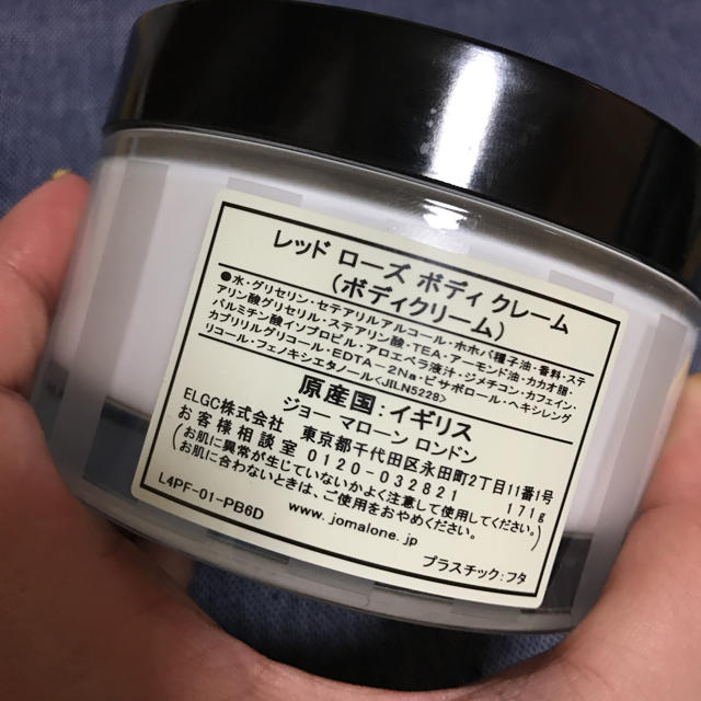 Jo Malone(ジョーマローン)のほぼ新品！箱付き！ ジョーマローン ボディクリーム レッドローズ コスメ/美容のボディケア(ボディクリーム)の商品写真