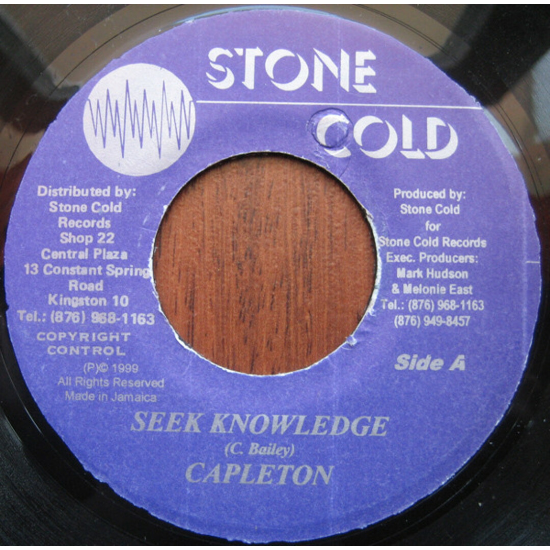 ジャマイカ7" Capleton Seek Knowledge NONE Stone Cold /00080 エンタメ/ホビーのエンタメ その他(その他)の商品写真