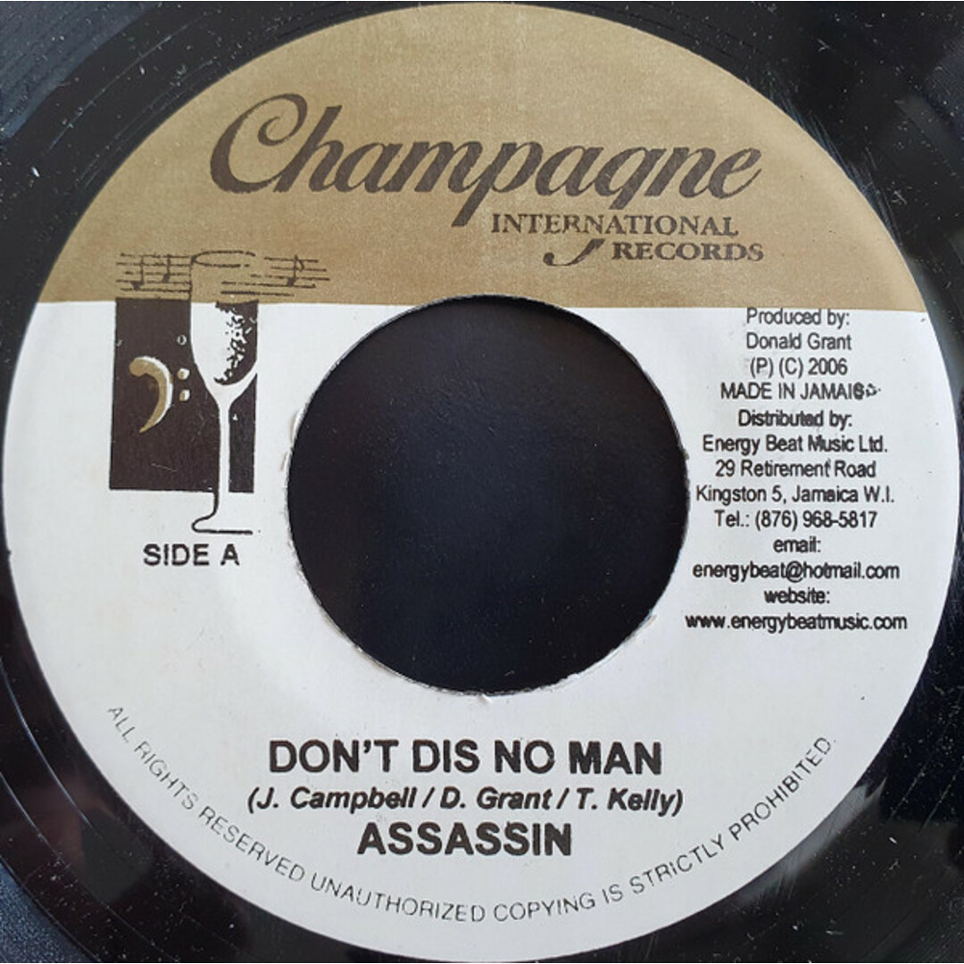 ジャマイカ7" Assassin Dont Dis No Man NONE Champagne International Records /00080 エンタメ/ホビーのエンタメ その他(その他)の商品写真
