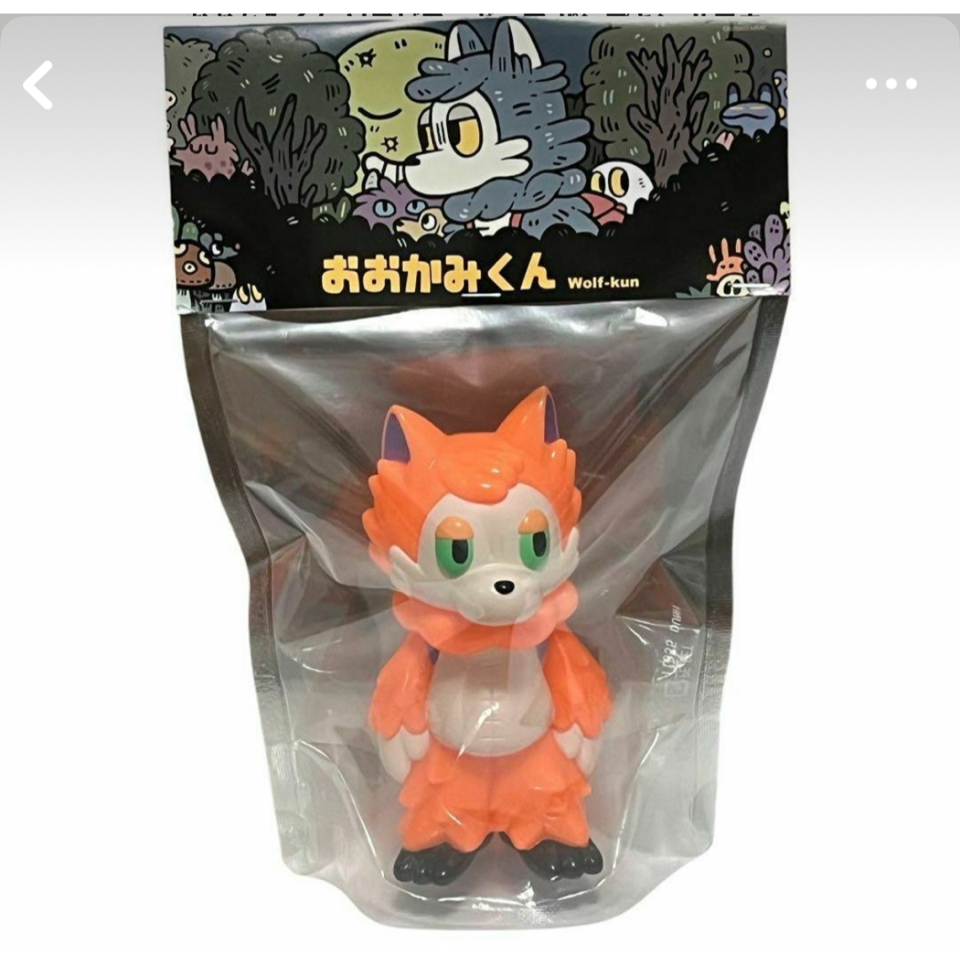 おおかみくん ソフビフィギュア パンプキン ハロウィンカラー あらいきりこ エンタメ/ホビーのフィギュア(その他)の商品写真