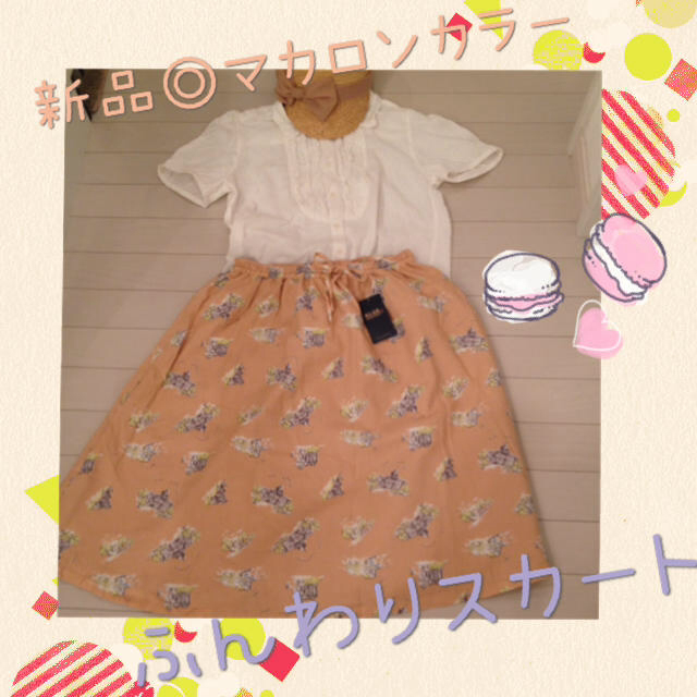 SM2(サマンサモスモス)の新品タグ付♡マカロンカラースカート レディースのスカート(ひざ丈スカート)の商品写真