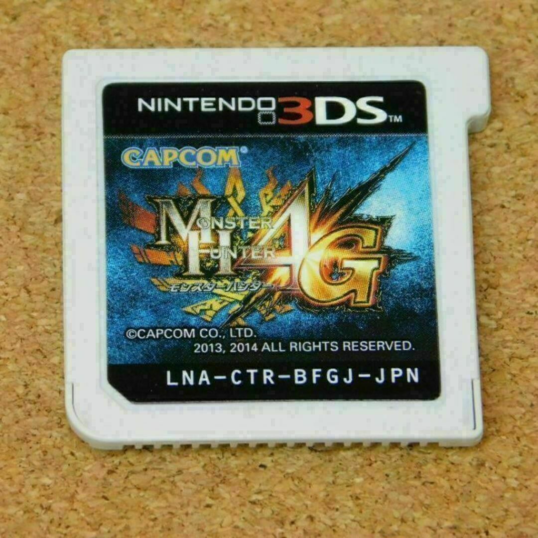 r★3DS★モンスターハンター4G モンハン4G(ソフトのみ)☆送料込み☆ エンタメ/ホビーのゲームソフト/ゲーム機本体(携帯用ゲームソフト)の商品写真