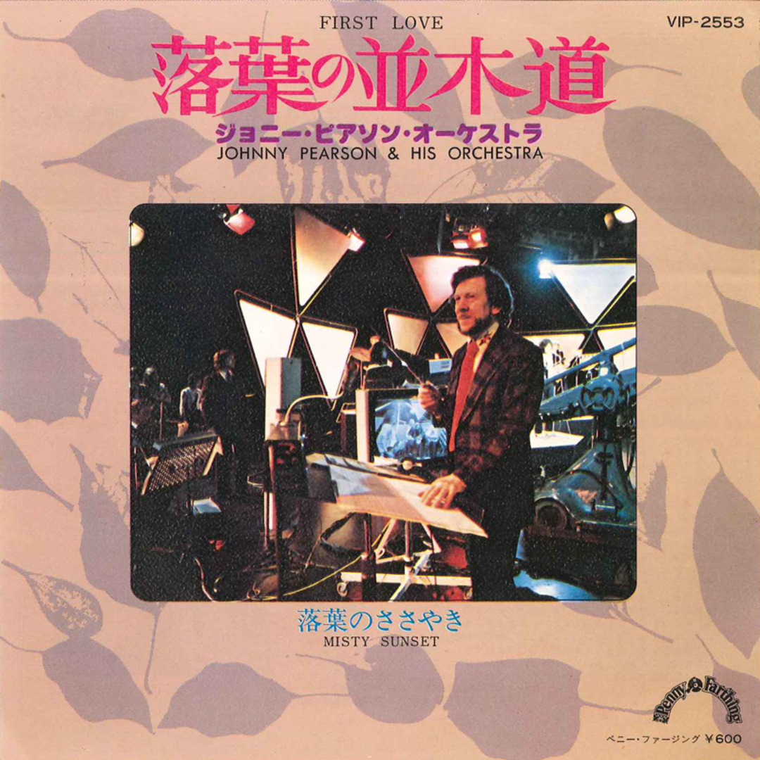 7" ジョニー・ビアソン・オーケストラ 落葉の並木道 / 落葉のささやき VIP2553 PENY FARTHING /00080 エンタメ/ホビーのエンタメ その他(その他)の商品写真