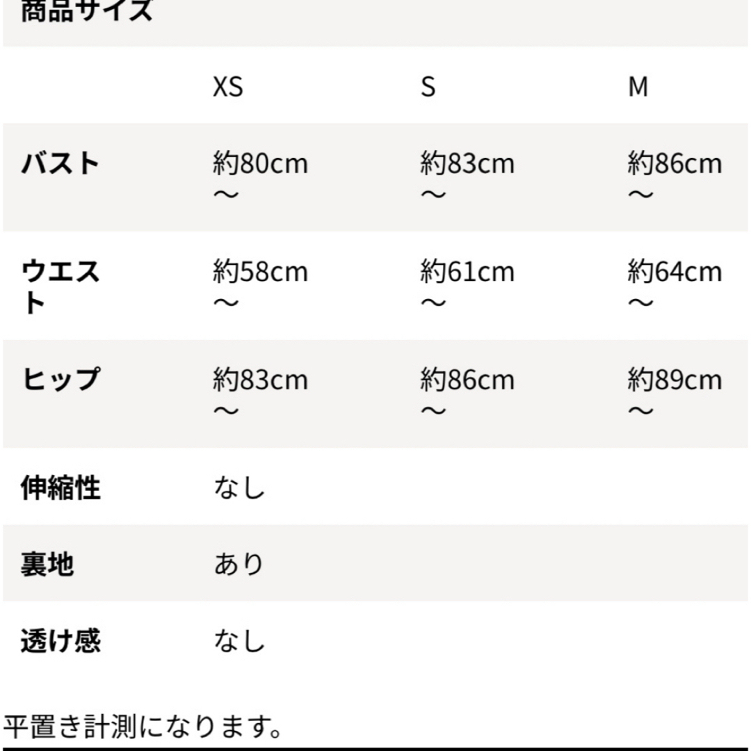 an(アン)のan アンディ　キャバ嬢　キャバドレス　ナイトドレス 新品S レディースのフォーマル/ドレス(ナイトドレス)の商品写真
