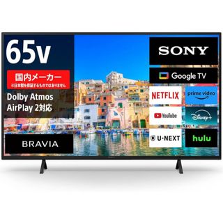 SONY - SONY BRAVIA 液晶テレビ ジャンク品の通販 by Sママ♡'s SONY - SONY BRAVIA 液晶テレビ ジャンク品の通販 by Sママ♡'s