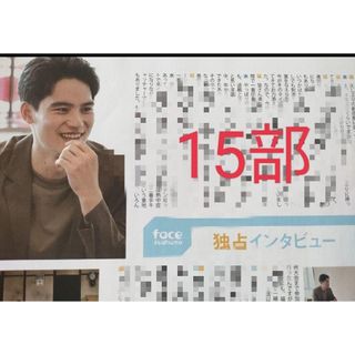 浦井健治さんファンクラブKopiLuwak会報誌、ポストカード、関連 浦井健治さんファンクラブKopiLuwak会報誌、ポストカード、関連