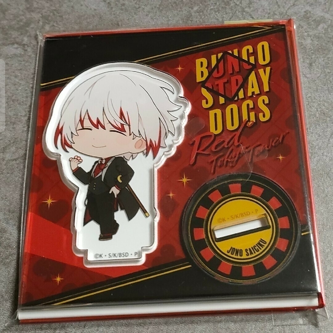 文スト 東京タワーRED°限定 アクスタ 条野採菊 エンタメ/ホビーのアニメグッズ(その他)の商品写真