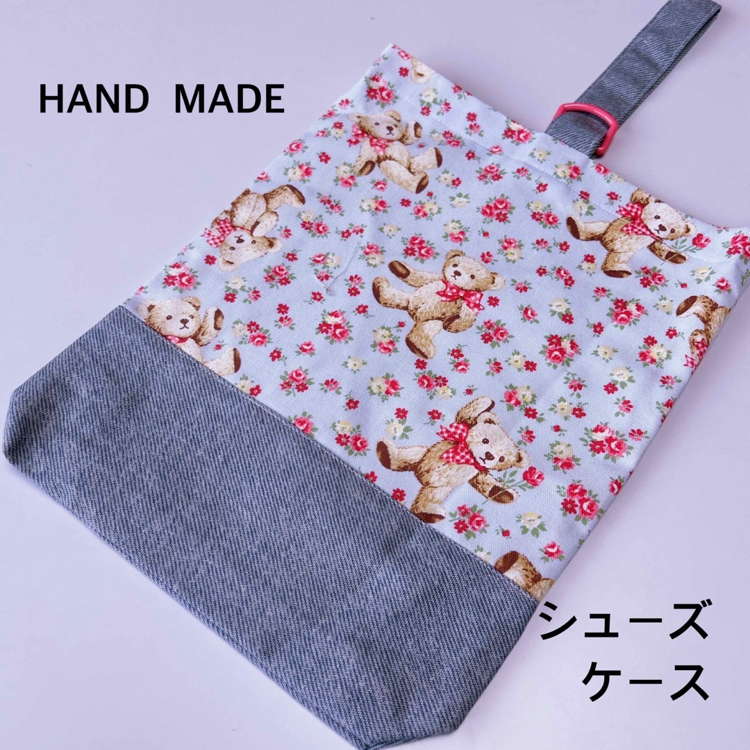 シューズケース 水色くまフラワー キッズ/ベビー/マタニティのこども用バッグ(シューズバッグ)の商品写真