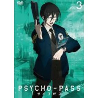 【中古】DVD▼PSYCHO-PASS サイコパス 3(第6話～第8話) レンタル落ち(アニメ)