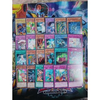 遊戯王カード(シングルカード)