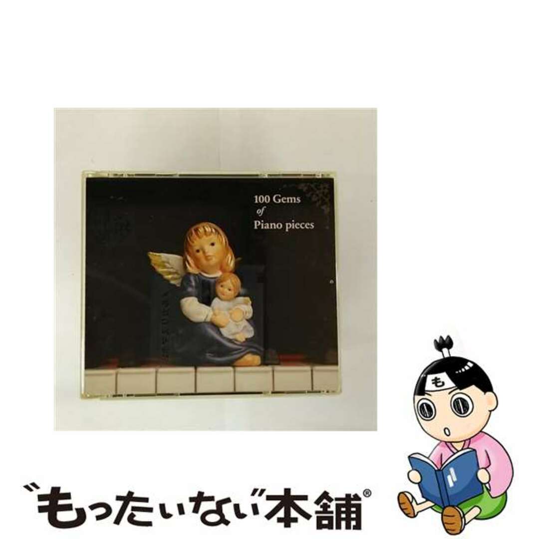 【中古】 ベスト・オブ・ベスト ピアノ名曲100/CD/VICC-60681 エンタメ/ホビーのCD(クラシック)の商品写真