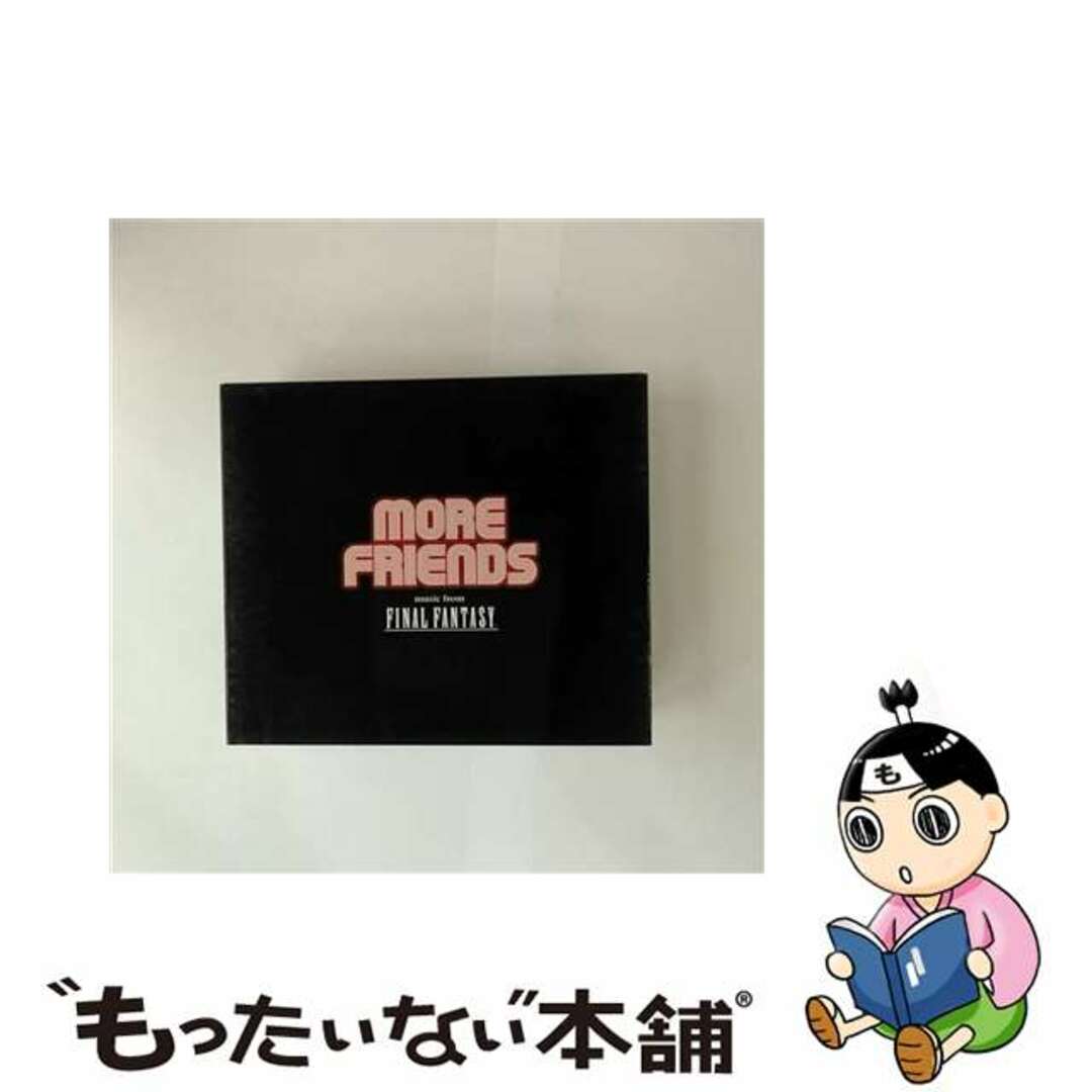 【中古】 More Friends music from FINAL FANTASY ~ファイナルファンタジー オーケストラ・コンサート in ロサンゼルス 2005~/CD/SQEX-10065 エンタメ/ホビーのCD(ゲーム音楽)の商品写真