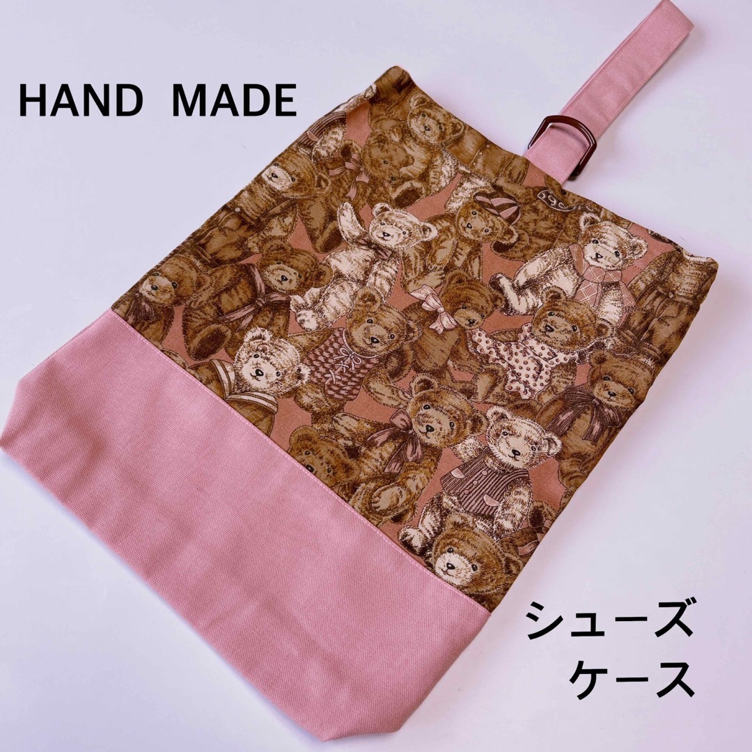ピンクベア シューズケース キッズ/ベビー/マタニティのこども用バッグ(シューズバッグ)の商品写真