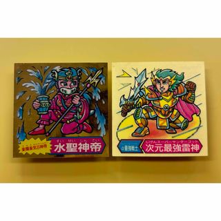 ドキドキ学園 楽輝楽気8神帝　水聖神帝 α最強戦士　次元最強(その他)