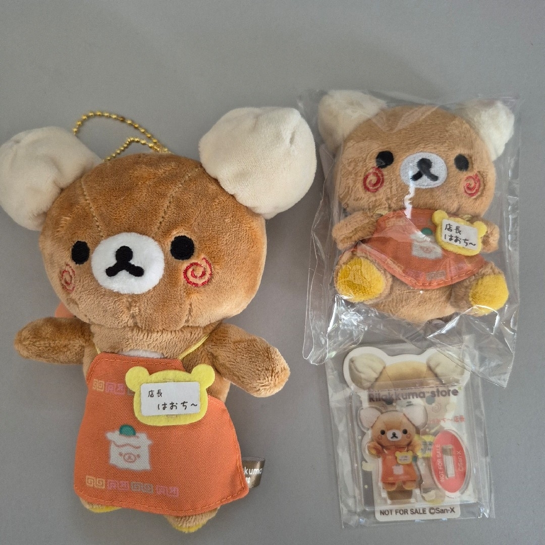 リラックマ ぶら下げぬいぐるみ てのりぬいぐるみ 店長 横浜 はおち エンタメ/ホビーのおもちゃ/ぬいぐるみ(ぬいぐるみ)の商品写真