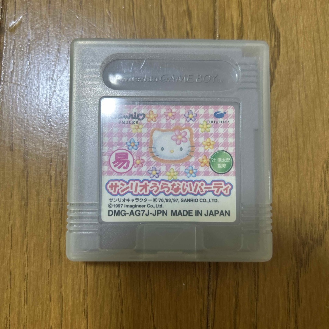 サンリオ 占いパーティー ゲームボーイ エンタメ/ホビーのゲームソフト/ゲーム機本体(携帯用ゲームソフト)の商品写真