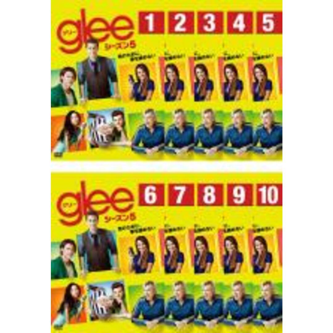 全巻セット【中古】DVD▼glee グリー シーズン5(10枚セット)第1話~第20話 最終 レンタル落ち エンタメ/ホビーのDVD/ブルーレイ(TVドラマ)の商品写真