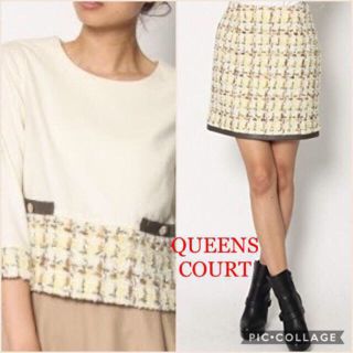 クイーンズコート(QUEENS COURT)の【美品】QUEENS COURT ツイードスカート イエロー(ひざ丈スカート)