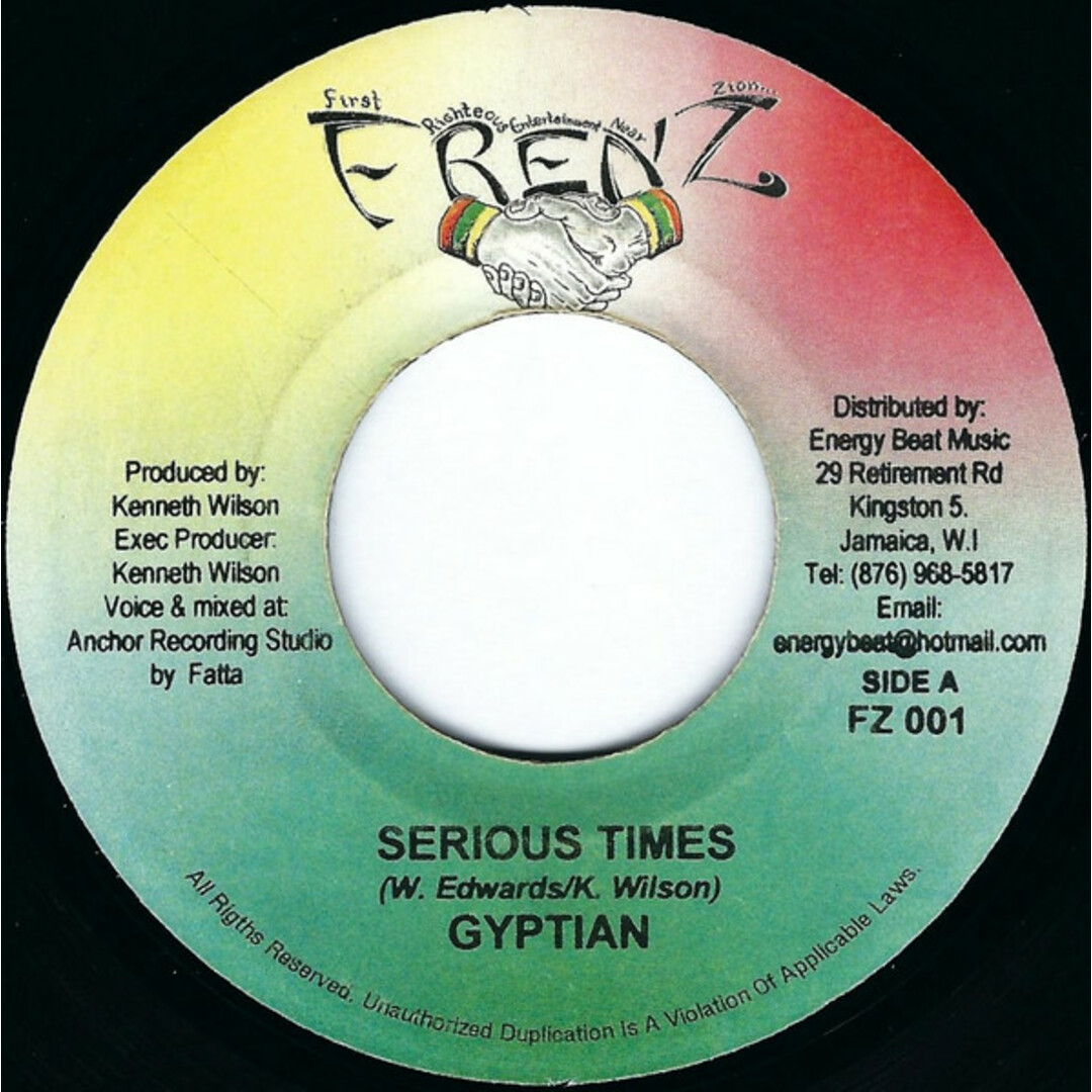 ジャマイカ7" Gyptian / Bongo Herman / Tony Green / APS Serious Times / Spiritual War NONE Frenz /00080 エンタメ/ホビーのエンタメ その他(その他)の商品写真