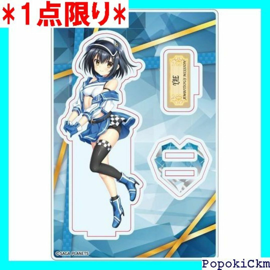 ☆1点限り☆ AMBITIOUS MISSION 石川弥栄 ルスタンド 1580 エンタメ/ホビーのエンタメ その他(その他)の商品写真