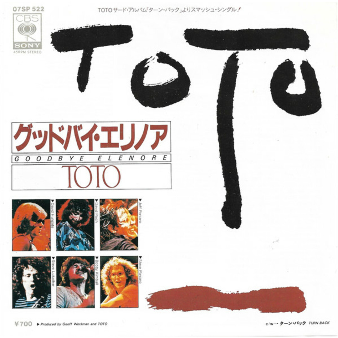 7" Toto Goodbye Elenore / Turn Back 07SP522 CBS SONY /00080 エンタメ/ホビーのエンタメ その他(その他)の商品写真