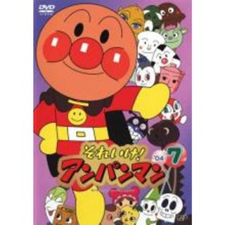 【中古】DVD▼それいけ!アンパンマン ’04 7 レンタル落ち(アニメ)