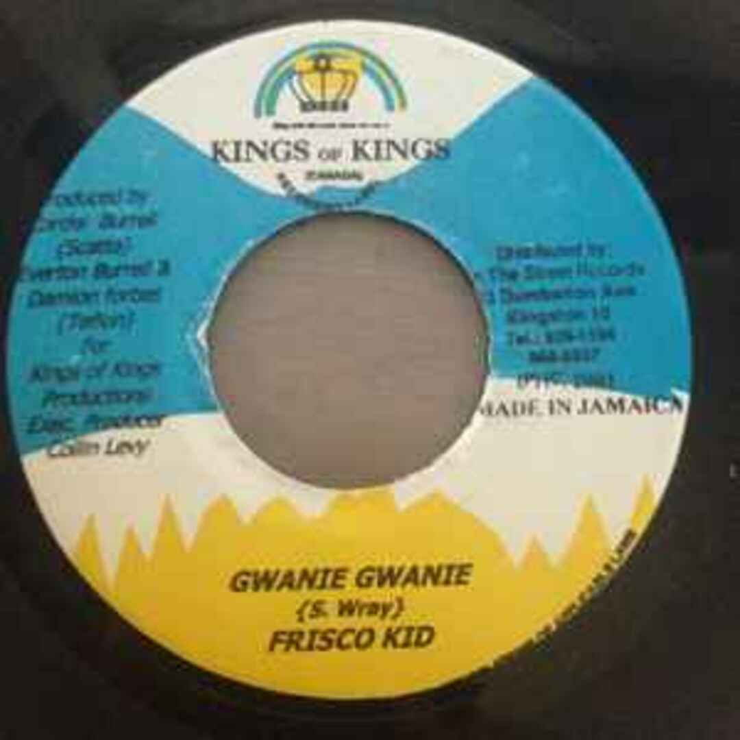 ジャマイカ7" Frisco Kid Gwanie Gwanie NONE Kings Of Kings /00080 エンタメ/ホビーのエンタメ その他(その他)の商品写真