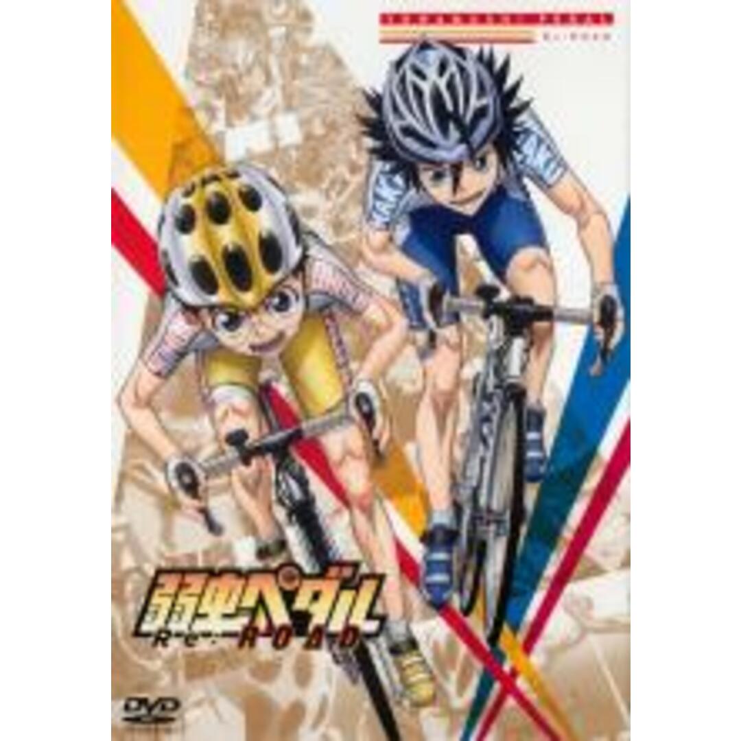 【中古】DVD▼弱虫ペダル Re:ROAD レンタル落ち エンタメ/ホビーのDVD/ブルーレイ(アニメ)の商品写真
