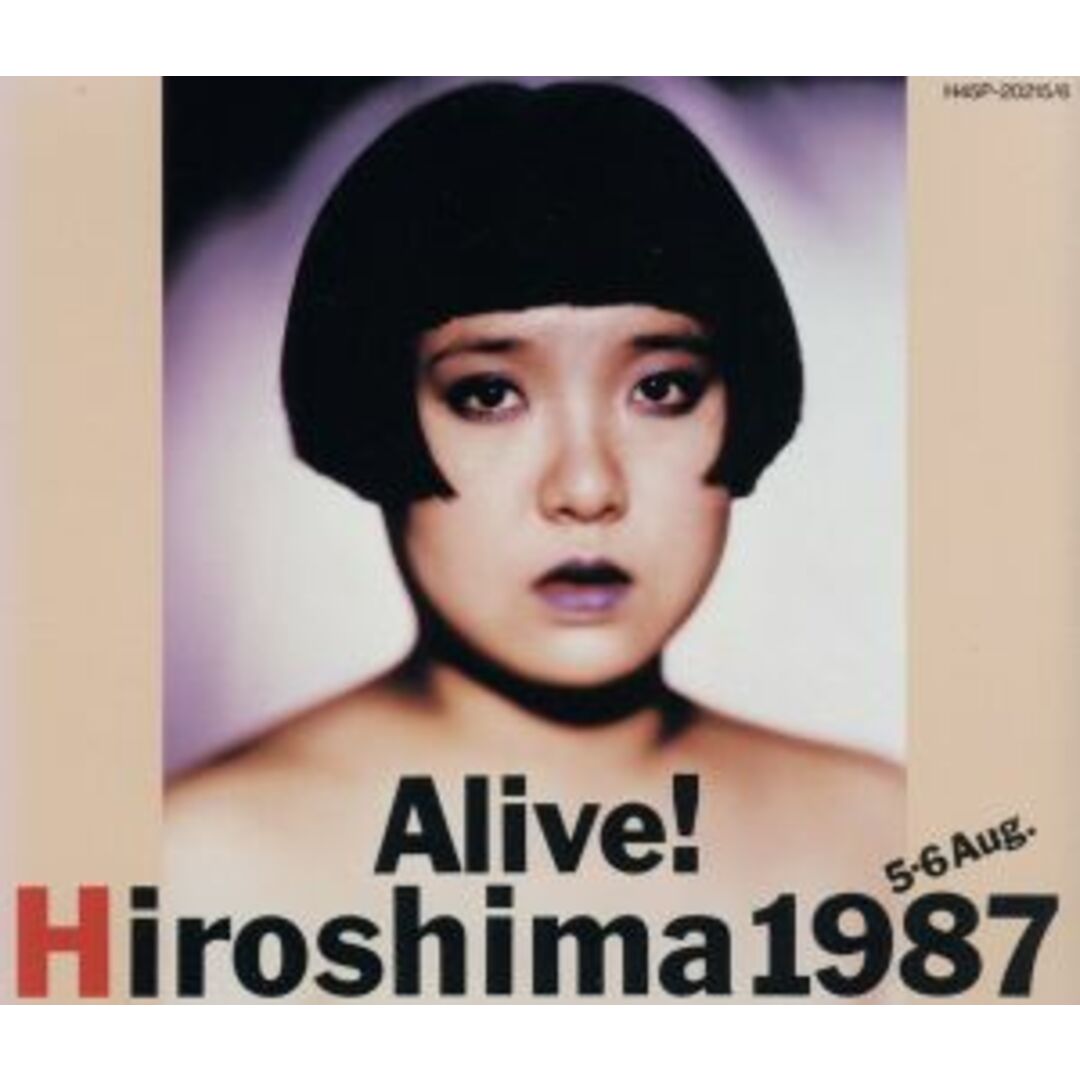Alive! Hiroshima1987 エンタメ/ホビーのCD(ポップス/ロック(邦楽))の商品写真