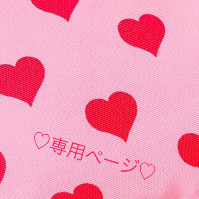 当店だけの限定モデル u - 【Lily 様 ♡ 専用】の通販 by ♡ ミュウ
