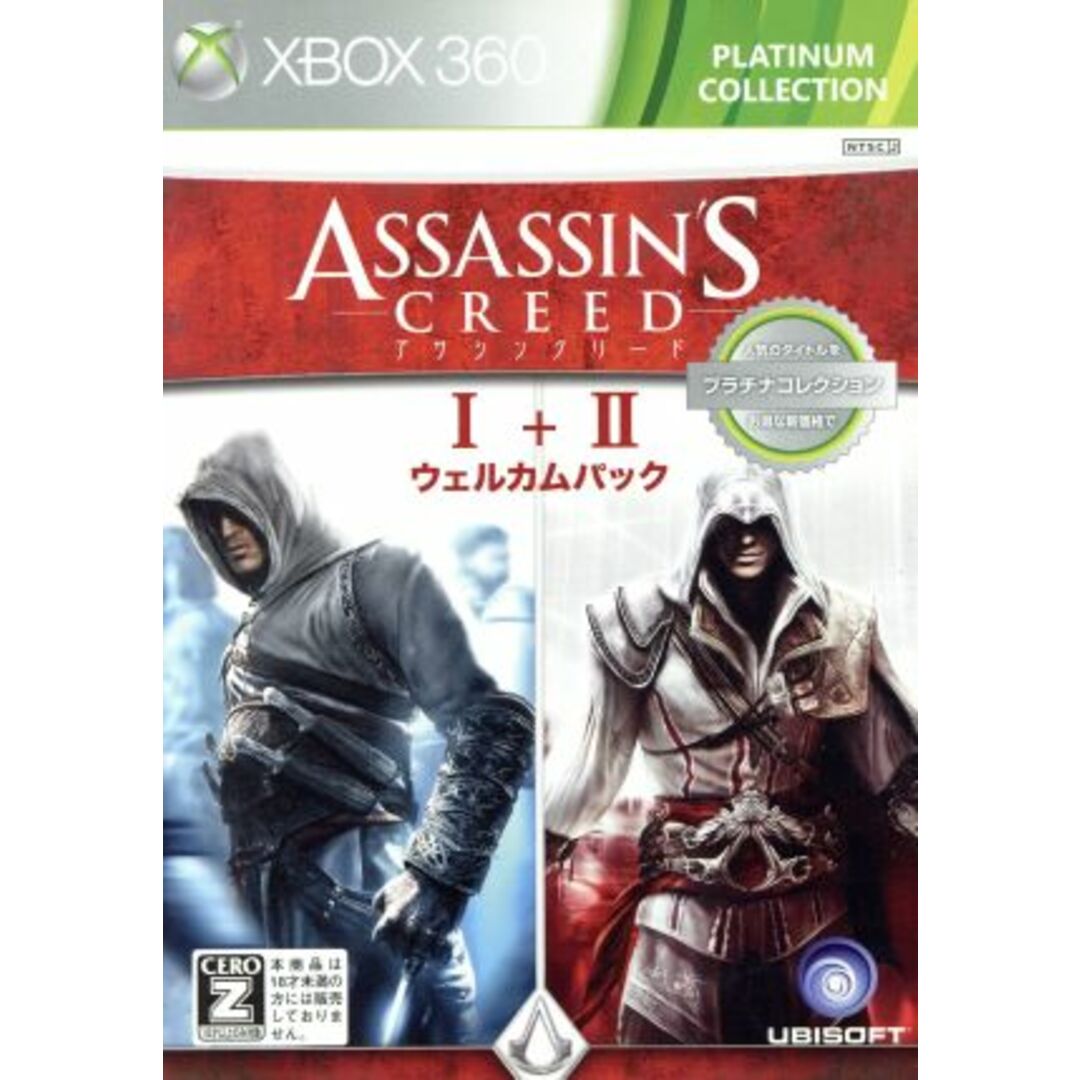 アサシン クリード Ⅰ+Ⅱ ウェルカムパック プラチナコレクション/Xbox360 エンタメ/ホビーのゲームソフト/ゲーム機本体(家庭用ゲームソフト)の商品写真