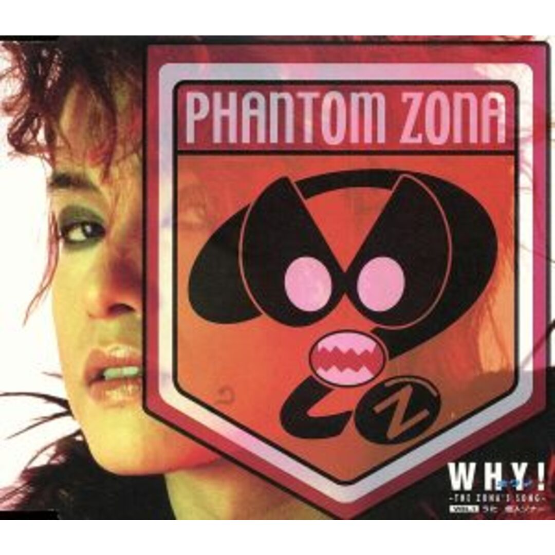 WHY?~THE ZONA’S SONG~ エンタメ/ホビーのCD(ポップス/ロック(邦楽))の商品写真