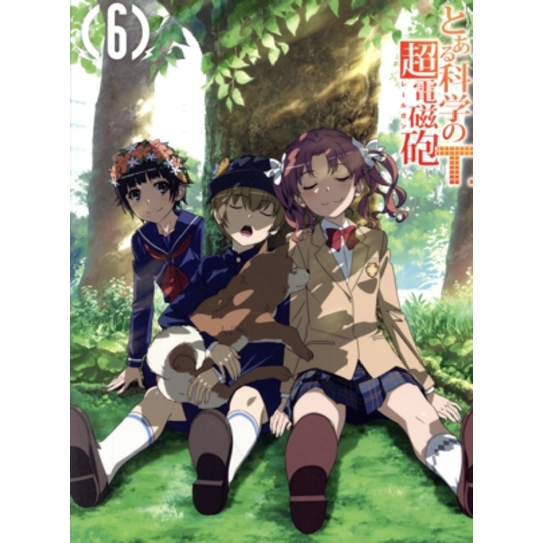 とある科学の超電磁砲T Vol.6 エンタメ/ホビーのDVD/ブルーレイ(アニメ)の商品写真