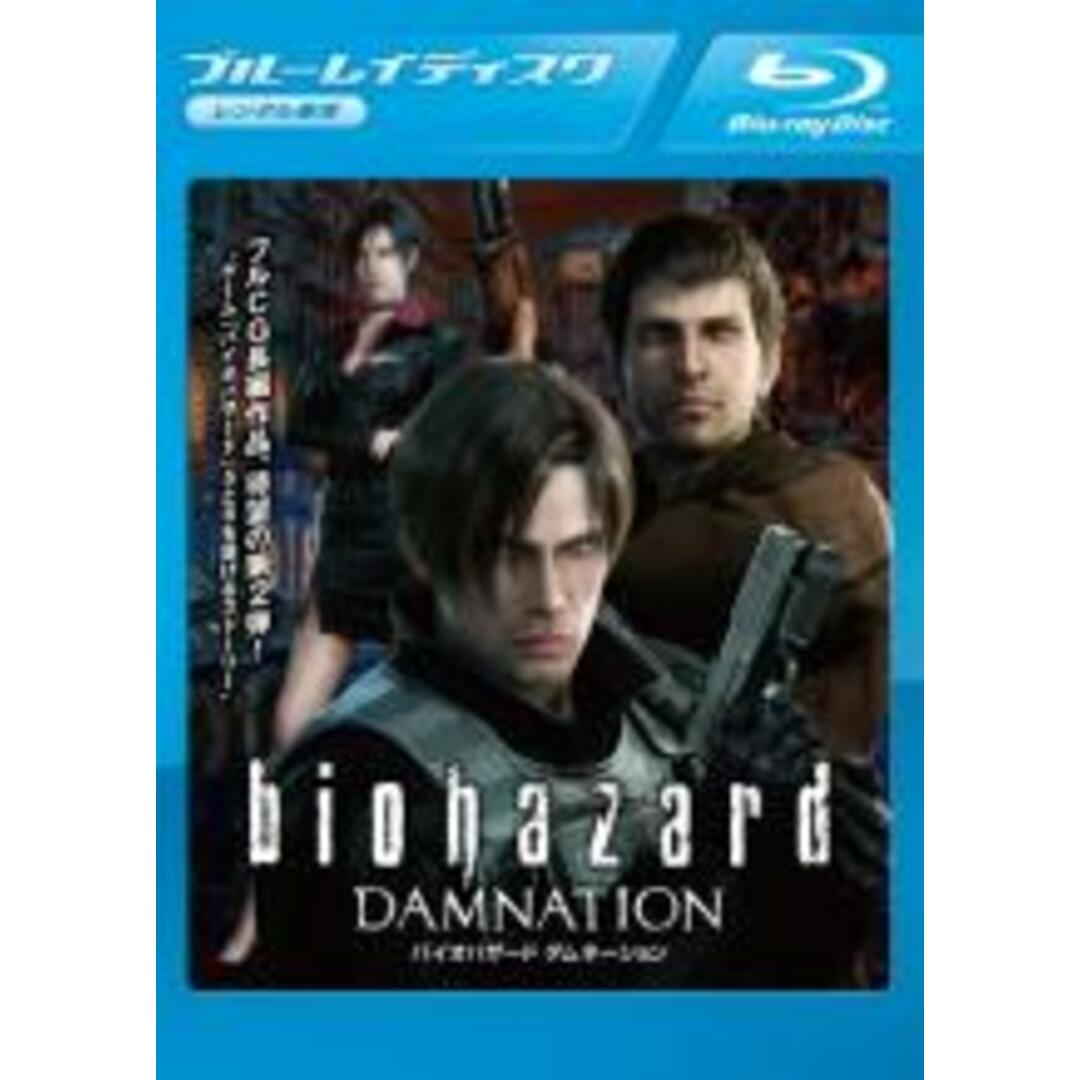 【中古】Blu-ray▼バイオハザード ダムネーション ブルーレイディスク レンタル落ち エンタメ/ホビーのDVD/ブルーレイ(アニメ)の商品写真