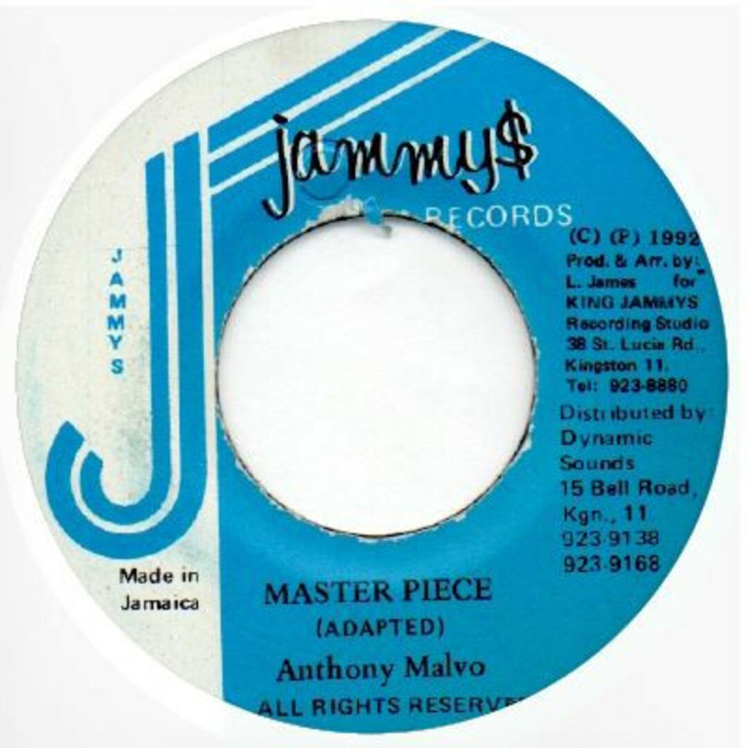 ジャマイカ7" Anthony Malvo Master Piece NONE Jammys Records /00080 エンタメ/ホビーのエンタメ その他(その他)の商品写真