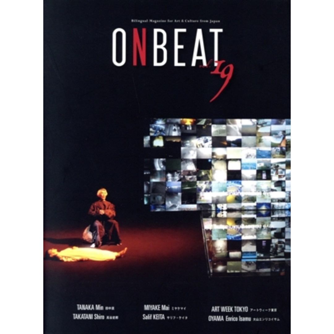ONBEAT(vol.19) TANAKA Min TAKATANI Shiro/ONBEAT編集委員会(編者) エンタメ/ホビーの本(アート/エンタメ)の商品写真