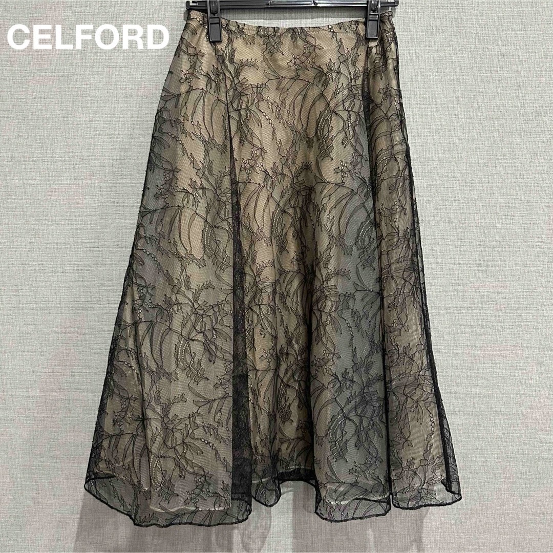 CELFORD - CELFORD レースフレアスカート ブラック　36