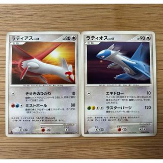 ポケモン(ポケモン)のラティオス　ラティアス　2枚セット(シングルカード)