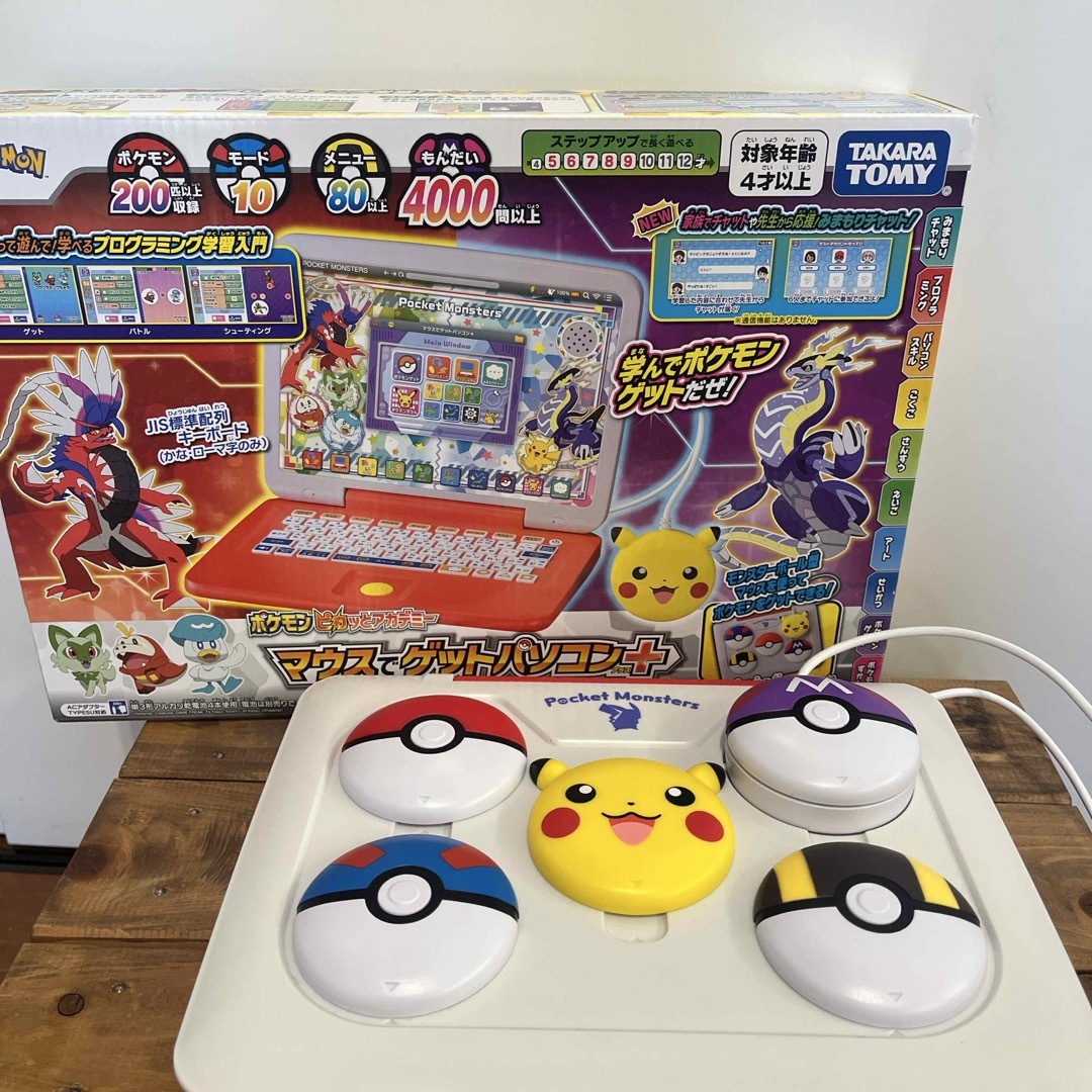 Amazon | ポケットモンスター ポケモン ピカッとアカデミー