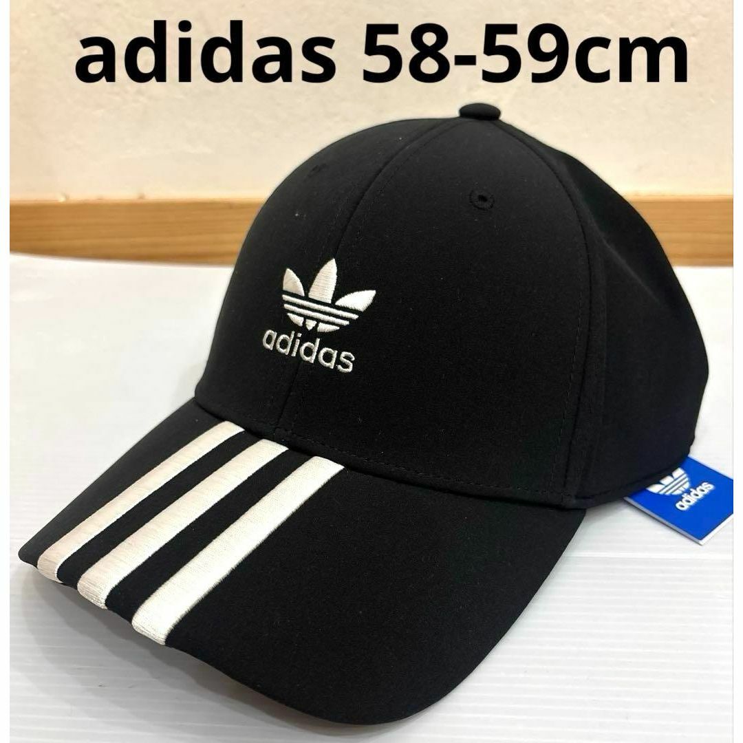2024年ファッション福袋 adidas Originals - アディダスオリジナルス キャップ ブラック キャップ