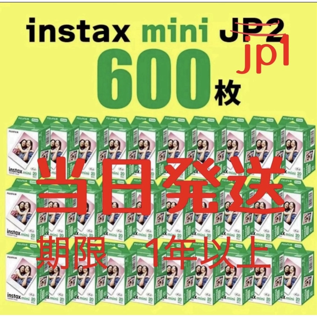 富士フイルム(フジフイルム)のチェキフィルム instax mini 600 スマホ/家電/カメラのカメラ(フィルムカメラ)の商品写真