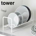 山崎実業 お椀&お茶碗収納ラック タワー 1397 1398 tower お皿 立てて収納 収納ラック シンク下 ディッシュスタンド お椀 お茶碗 汁椀 食器 ラック お皿立て キッチン 一人暮らし 台所 整理整頓 食器 BLACK